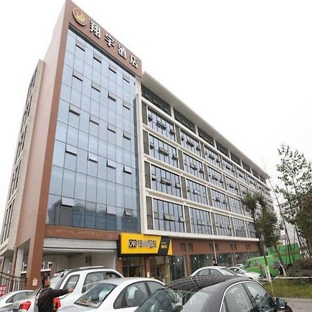 Chengdu Xiang Yu Hotel Extérieur photo