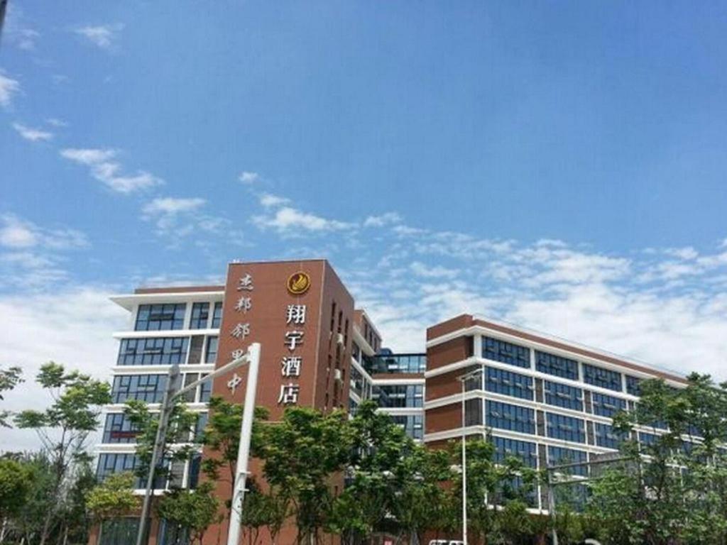 Chengdu Xiang Yu Hotel Extérieur photo