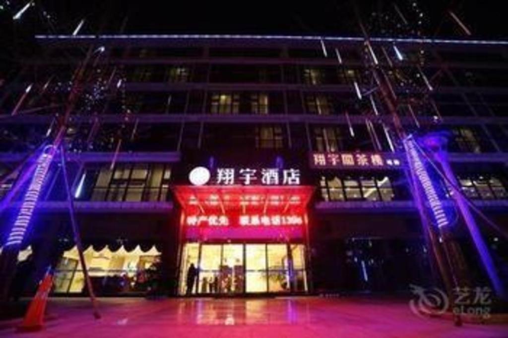 Chengdu Xiang Yu Hotel Extérieur photo