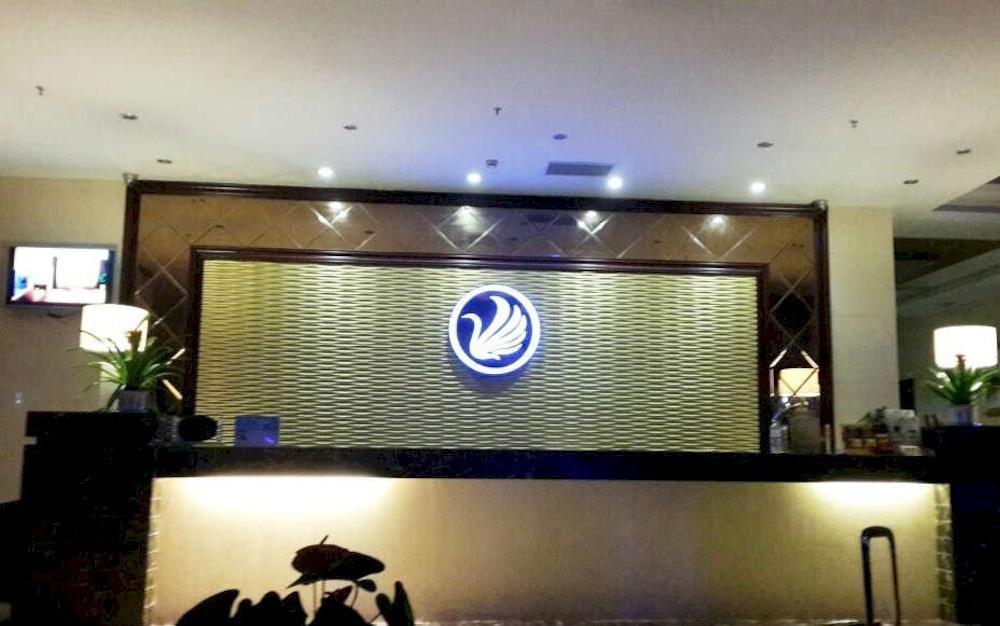 Chengdu Xiang Yu Hotel Extérieur photo